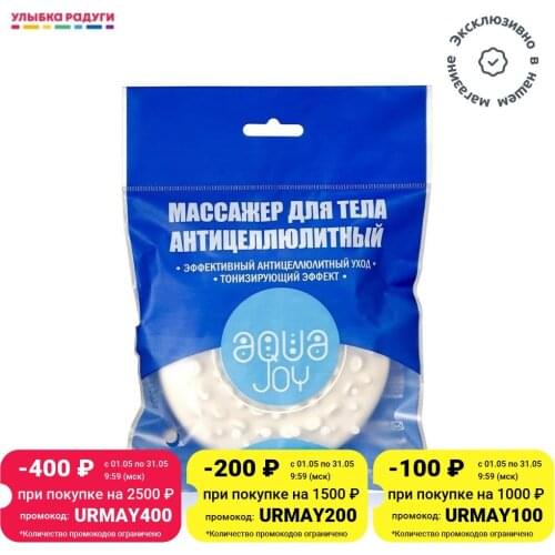 AQUAJOY Goods For Beauty And Health