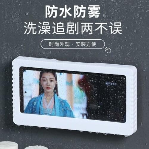 Home Wall Waterproof Mobile Phone Box Self-adhesive Holder Touch Screen Bathroom Phone Shell Shower Sealing Storage Box