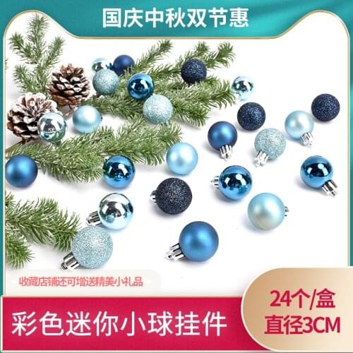 Decoration supplies shop shopping mall creative small ball Christmas eleven scene decoration pendant ornaments