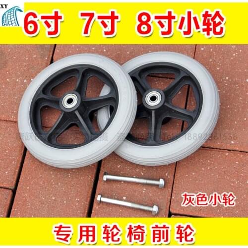 Wheelchair Accessories Front Wheel 6 "7" 8 "universal Wheelchair Wheel with Bearing Solid Wheel Wheelchair Front Wheel