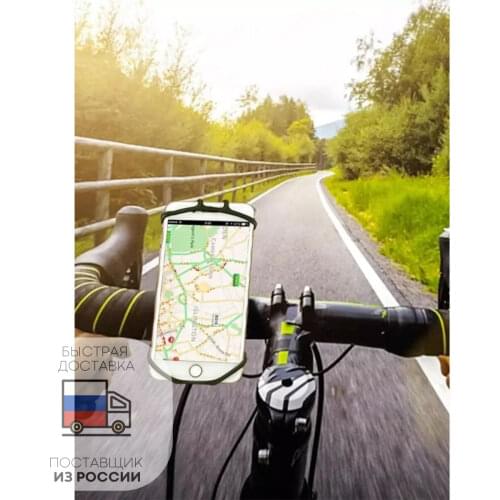 Гибкие держатели для мобильных телефонов Kartofan China At AliExpress