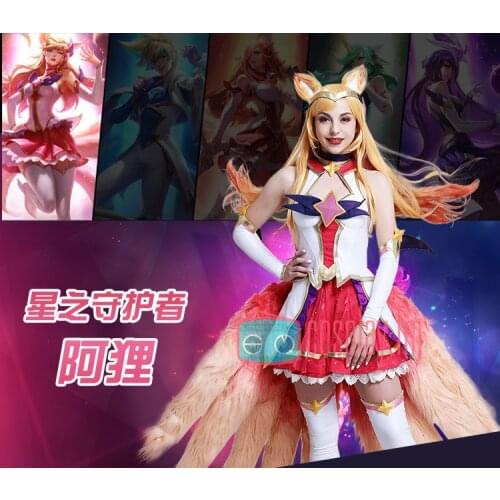 New Anime LOL COS Star guardian Ahri cos wig full set 2017-early occasion cosplay costume