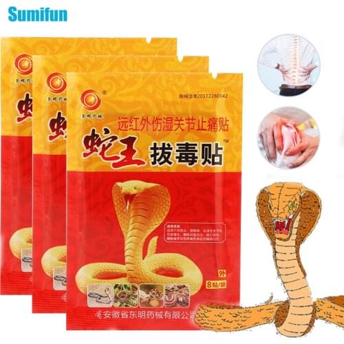 8Pcs Snake Venom Pain Relief Patch Back Muscle Arthritis Joint PainKiller Chinese Traditional Herbal Medical Adhesive plaster