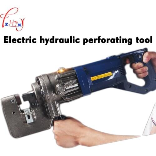 Electric Hydraulic Hole Punch Tool MHP-20 Angle iron channel steel copper plate punch 6.5-20.5mm+Iron box packaging 110/220V 1PC