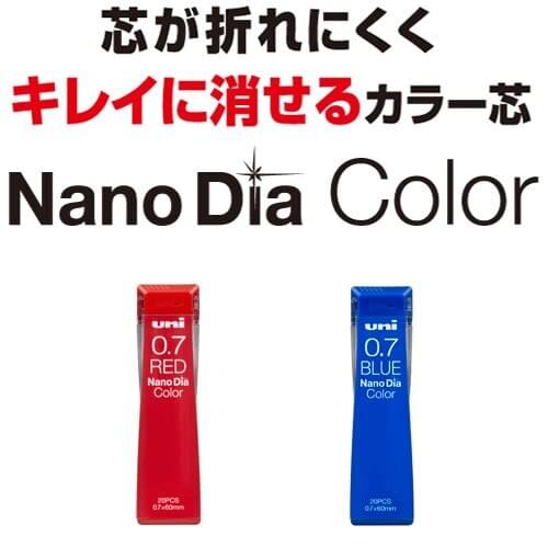 Uni Colour Pencils