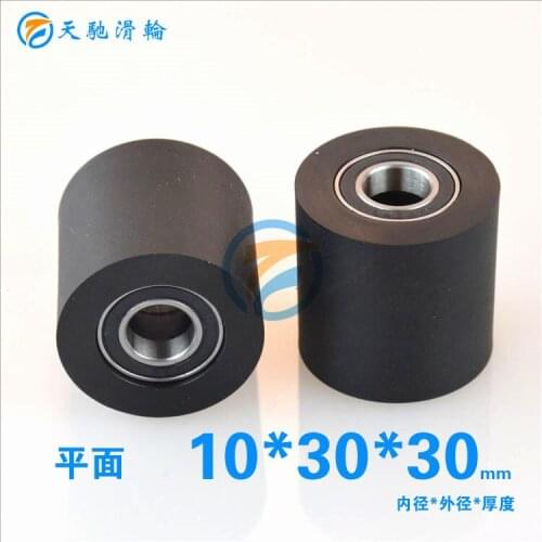 ABXG 10mm 6800zz 6800 BK3030 PU Plastic Package Glue Bearing Pulley Guide Wheel Nylon Press Paper Rolling Wheel 10x30x30 mm
