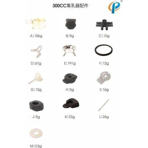 300CC Cow Milking Claw Spare Parts with the Rubber Gasket Valve