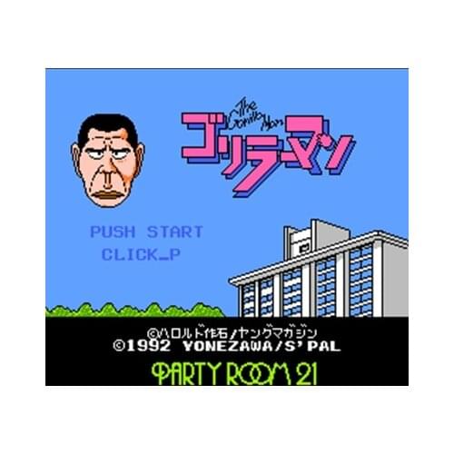 Gorilla Man Region Free 60 Pin 8Bit Game Card For Subor Game Players