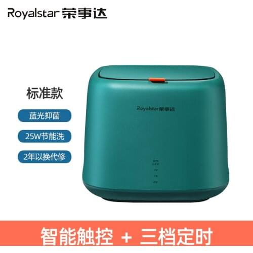 Rongshida Smart Lazy Socks Artifact Smallest Mini Underwear Underwear Washing Machine Dedicated for Sterilization