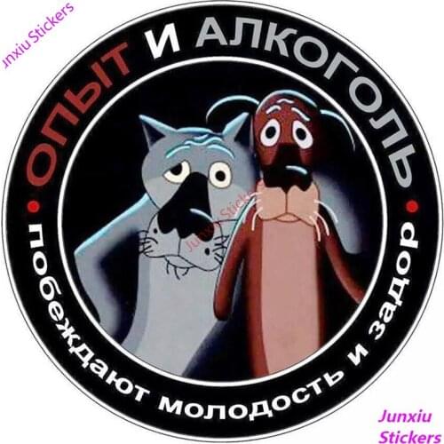 Wolf Dog Cartoon Stickers for Cars 3D Waterproof Vinyl Car Wrap for Auto Product Decal Accessories Funny Motorcycle Decoration