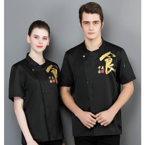 Men and Women Short Sleeve Master Chef Uniform Bakery Food Service Kitchen Jacket Work Wear Hotel Canteen Canteen Cook Coat