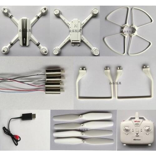 MJX X105 RC Drone Quadcopter Spare Parts blade motor Landing Protection frame body shell Remote controller Charging line etc