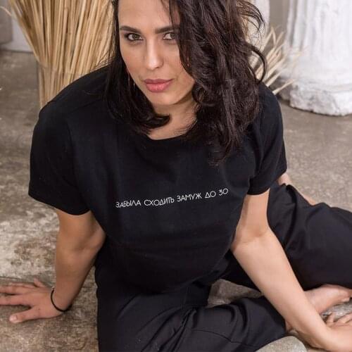 I forgot to get married before 30 Funny Russian Ukrain Inscription Women T-shirts Tops Short sleeve clothes Casual lady tshirt