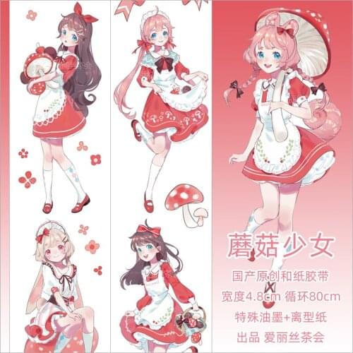 1 Loop Strawberry Mushroom Girl Holiday Decorative Tapes