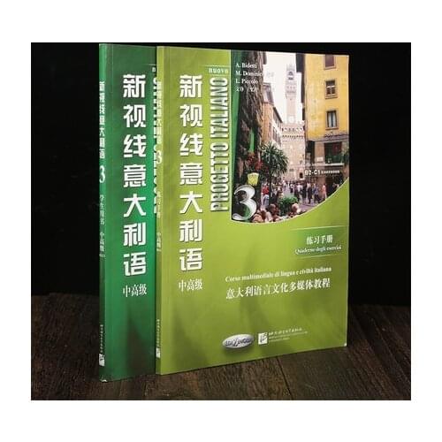 2 Books Progetto Italiano Book 3 Senior Zero-Start Quick-Form Italian Self-taught Textbook College Italian Textbook + Exercise