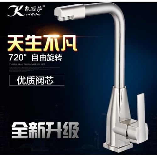 Kitchen hot and cold water faucet stainless steel sink drawing universal rotation washing dishes basin sink basin basin faucet