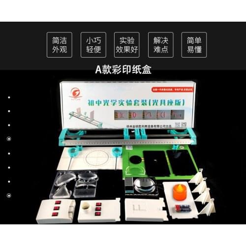 Concave/convex Prism Lens Set Physics Laboratory Optics Experimental Equipment Teaching Demonstration Equipment Free Shipping