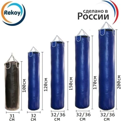 Rekoy Boxing Uniform