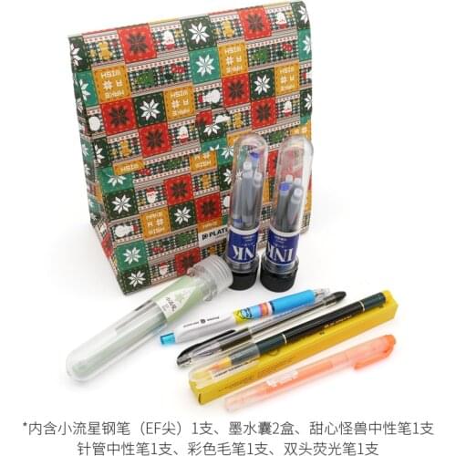 Kawaii Lucky Bag Stationery All In Bag Platinum Original Pen Fountain Pen Ballpoint Pen Neutral Pen Christmas Gift Office School