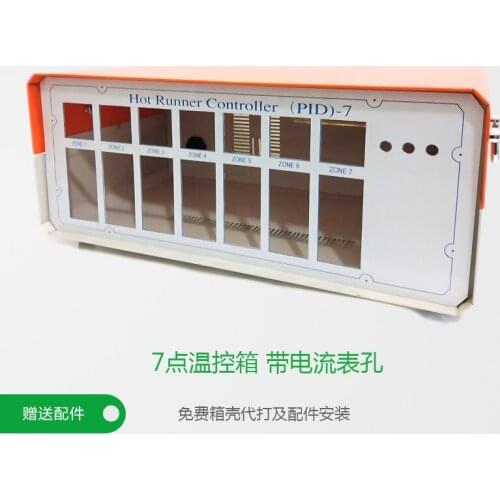 New 7 Point Heat Runner Temperature Control Box Shell Panel Common Mold Heat Runner Temperature Control Box Multi-point Custom