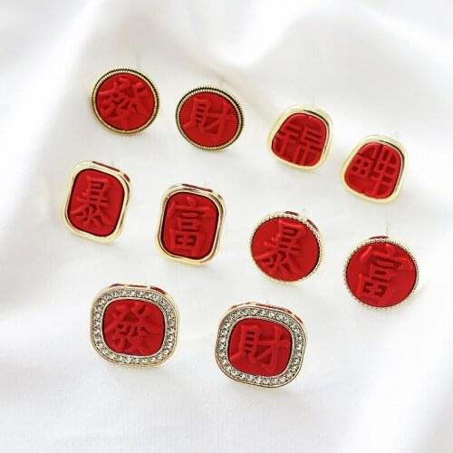 6pcs Red festive alloy bottom koi blessing word geometric Stud Earrings Chinese characters earrings diy jewelry accessories