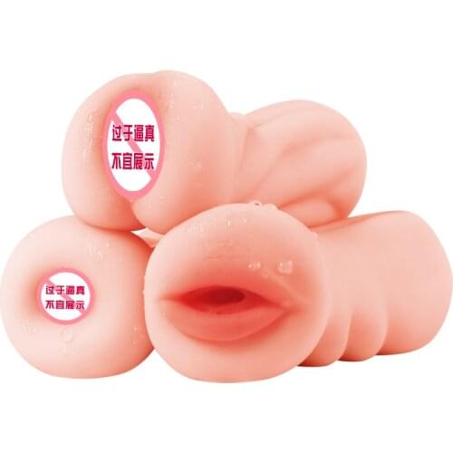 JIUAI Masturbation Cup