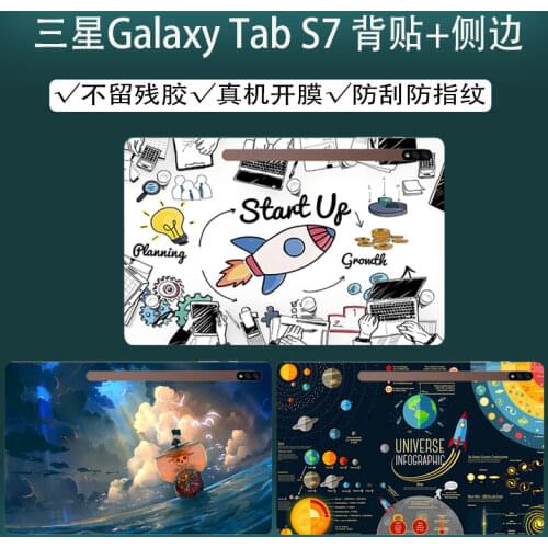 Protective Film for Samsung Galaxy Tab S7 Plus SM-t970 t975 12.4" Protection Sticker for Tab S7 11"SM-T870 SM-T875 Protector