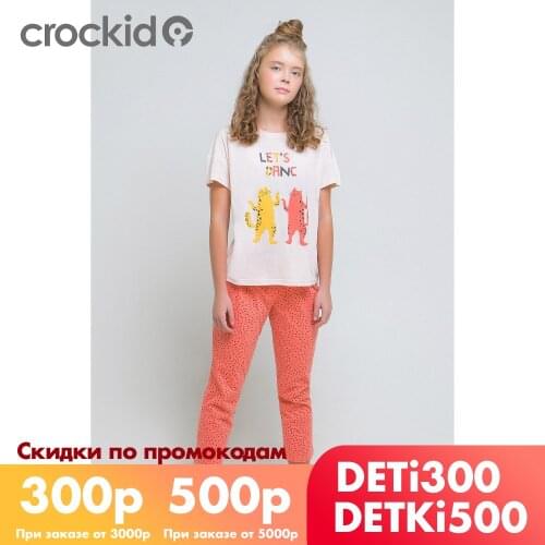 CUBBY Pajamas For Girls