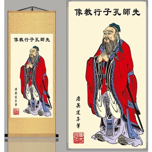 Confucius Portrait Hanging Picture Classroom Living Room Nave Silk Scroll Painting Chinese Style Home Tea No Fading