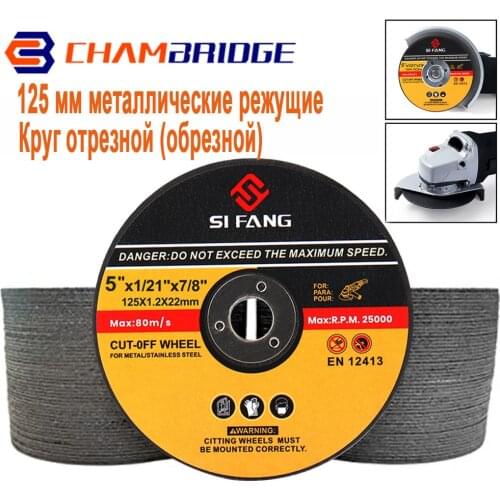 125mm Metal Cutting Disc 5" Circular Resin Cut Off Wheels Flap Sanding Discs Grinding Discs Angle Grinder Wheel for Rotary Tools