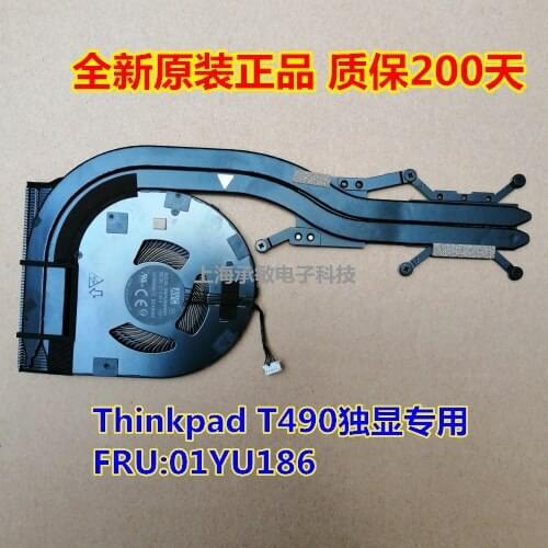 AVC ThinkPad T490 01YU188 AT1AC001DT0 Server Laptop Cooling Fan