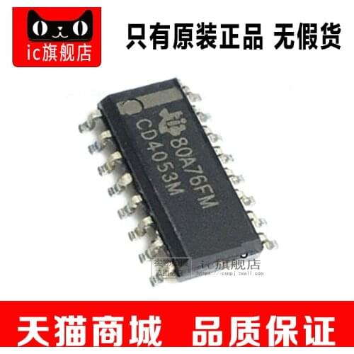 CD4053BM96 SOP16 CD4053BM CD4053
