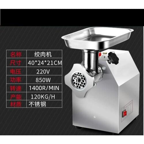 Kitchen Multifunctional Meat Grinder Meat Mincer A Good Helper For Household Sausage Filling Machines Used For Dumpling Stuffing
