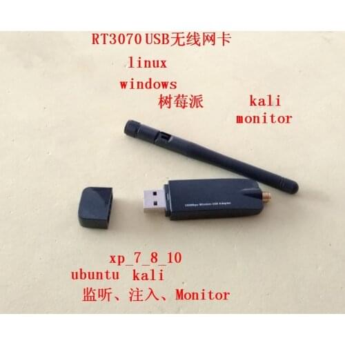 RT3070 USB Wireless Network Card Linux Kali Ubuntu Desktop Notebook Receiving Transmitter