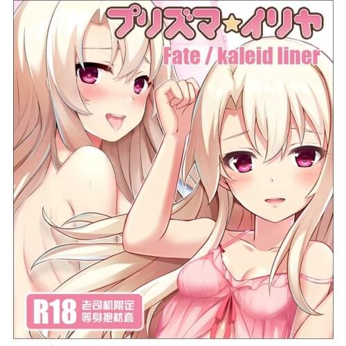 Japan Anime Fate/kaleid liner Illyasviel von Einzbern Sexy Girl Pillow Case 2WT Dakimakura Hugging Body Cushion Cover Xmas Gift