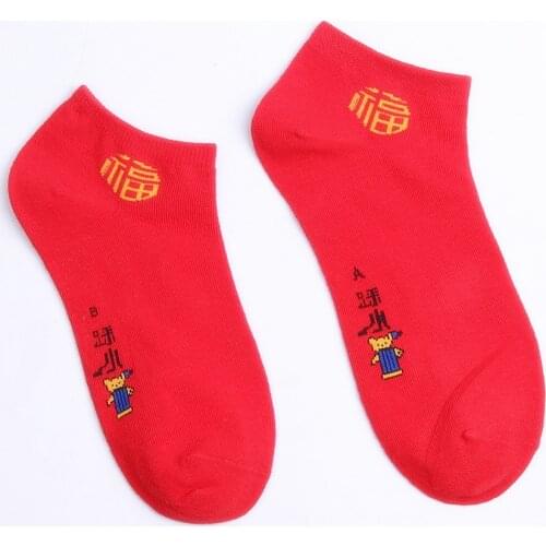 New pure cotton socks this year big red socks mens and womens boat socks step on small short tube socks