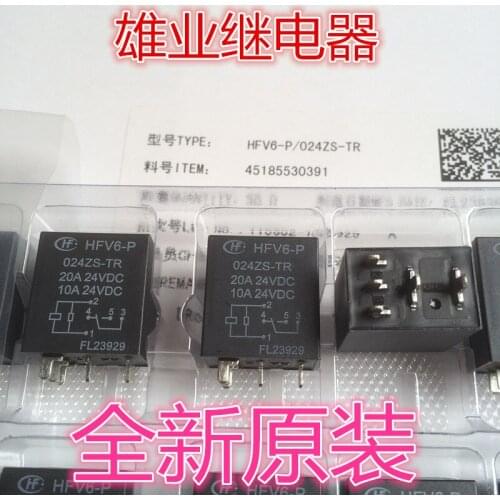 FV6-P/024ZS-TR 20A 24VDC car Relay 5PIN