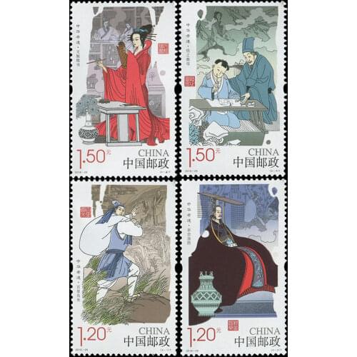4 PCS SET Chinese Filial Piety 2016-29 China Post Stamps Postage Collection