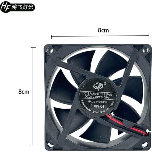8x8cm 24v Led Par Light Fan Stage light cooling device Cooling Fan