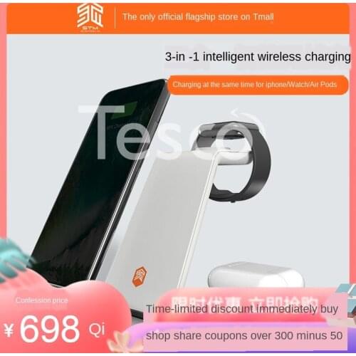 STM three-in-one wireless charger iPhone11ProMax / airpoods / iwatch watch fast charging board