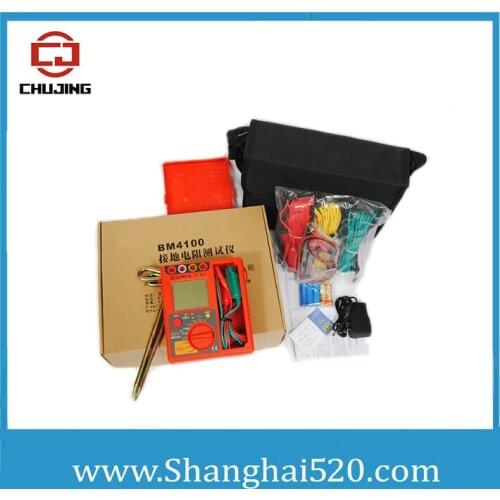 BM4100 0-2000Ohm digital earth resistance tester , ground resistance tester , earth resistance machine,meter include charge