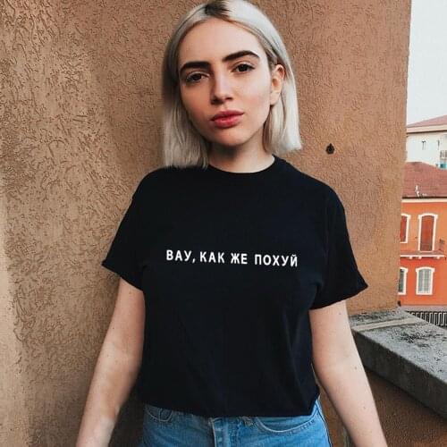 Women Funny T-shirt with Russian Inscriptions Letter Casual Harajuku Tshirts Short Sleeve Summer Female T-shirts Camisetas Mujer