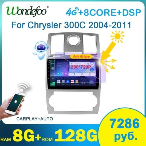 Wondefoo 2 din Android 10 car radio For Chrysler 300C Aspen 2004-2008 Intelligent system Multimedia auto audio Navigation stereo