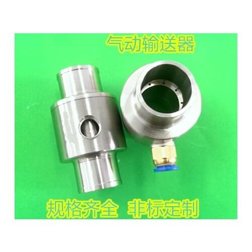 304 Stainless Steel Pneumatic Conveyor Air Amplifier Pneumatic Feeder Pneumatic Conveyor