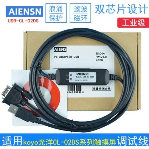Suitable for Koyo Koyo CL-02DS series touch screen cable Download cable USB-CL-02DS communication cable