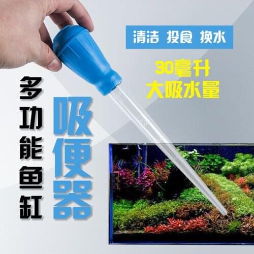 Small Fish Tank Water Changer Manual Mini Suction Pipe Pump Siphon Water Aspirator Clean Suction Device