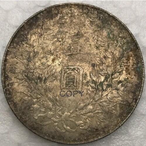 China 1919 Yuan Shi Kai Dollar 8 Eight Year Yi One Yuan 90% Silver Copy Coin