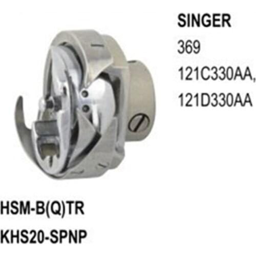 Shuttle hook for BAOYU BML-0303-D3 SINGER 369 121C330AA 121D330AA shuttle hook HSM-B(Q)TR KHS20-SPNP 239727