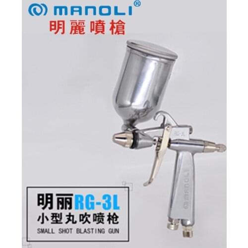 Free shipping Manoli RG-3L round pattern hand manual spray gun RG3L mini painting gun with cup for paint repair pneumatic tool