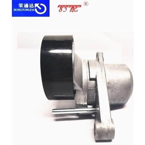 Tension wheel assembly of generator 5751G7 5751C3 9652073680 FOR Citroen C2 C3 C4 Peugeot 1007 207 307 308 308S 408